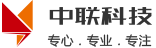 中聯科技logo圖片