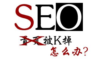 北京SEO優(yōu)化