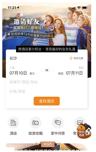 全行業(yè)APP定制開發(fā)解決方案