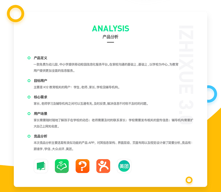 中聯(lián)科技教育培訓行業(yè)APP定制開發(fā)解決方案