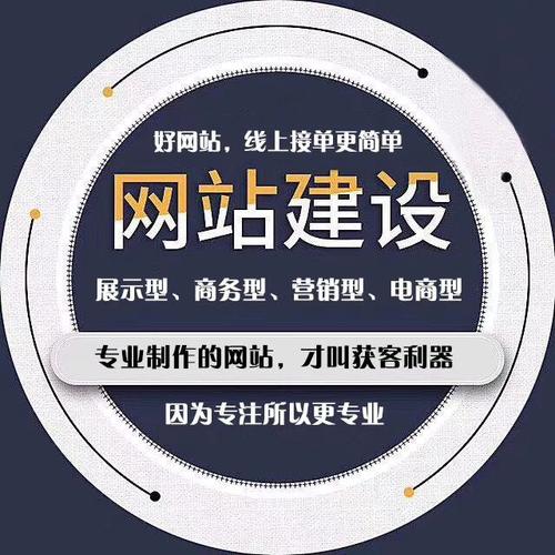 北京中聯(lián)科技網(wǎng)站建設設計開發(fā)