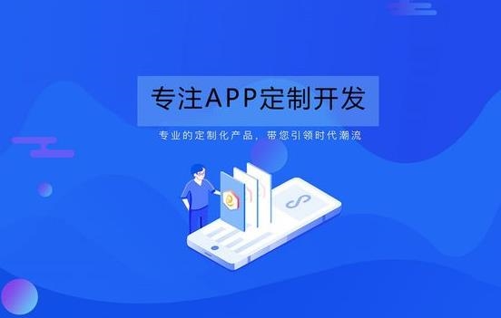 北京中聯(lián)科技系統(tǒng)軟件建設APP小程序網(wǎng)站定制設計開發(fā)